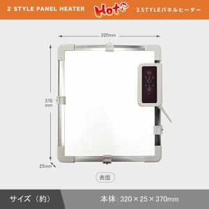 パネルヒーター ヒーター 足元ヒーター 2スタ...の詳細画像5