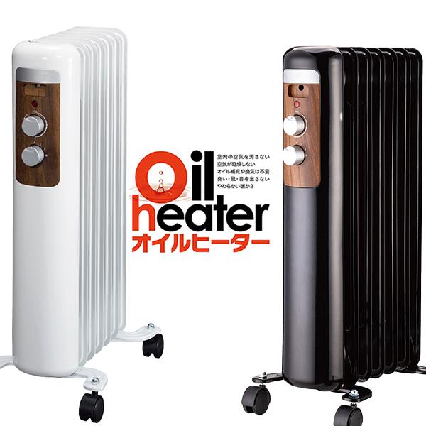 オイルヒーター 7枚フィン 電気ヒーター 電気オイルヒーター 暖房器具 500W 700W 1200...