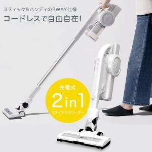 AQUA（アクア） 掃除機 コードレススティッククリーナー 一人暮らし