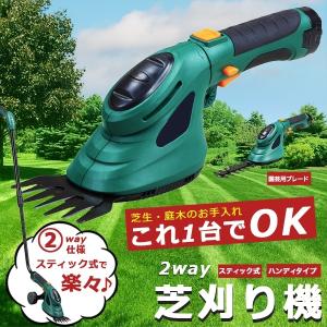 芝刈り機 電動 バリカン 電動芝刈り機 2WA...の詳細画像1