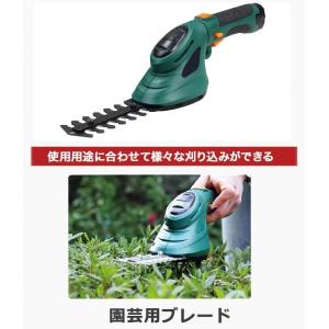 芝刈り機 電動 バリカン 電動芝刈り機 2WA...の詳細画像3