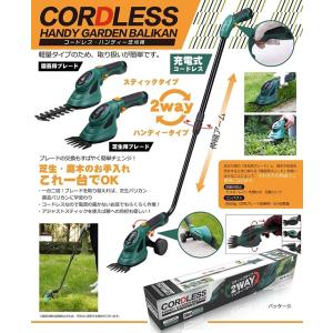 芝刈り機 電動 バリカン 電動芝刈り機 2WA...の詳細画像5