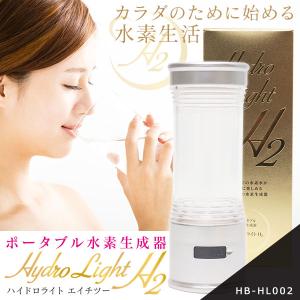 水素水生成器 水素水 ポータブル 携帯式 充電...の詳細画像2