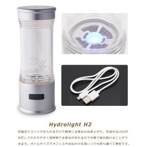 水素水生成器 水素水 ポータブル 携帯式 充電...の詳細画像3