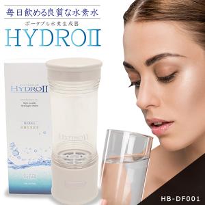 水素水生成器 水素水 ポータブル 携帯式 充電...の詳細画像4