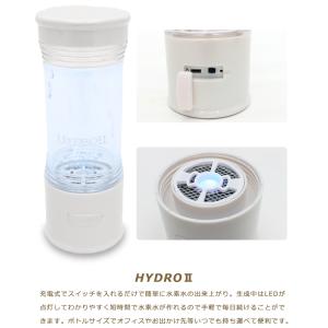 水素水生成器 水素水 ポータブル 携帯式 充電...の詳細画像5