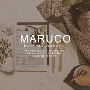MARUCO バンブートレー 木製 3種類 ウ...の詳細画像1