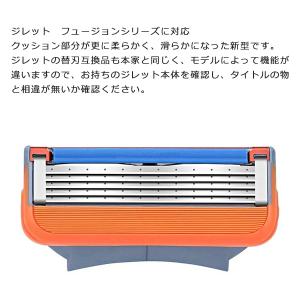 ジレット フュージョン 替刃 互換品 12個入...の詳細画像1