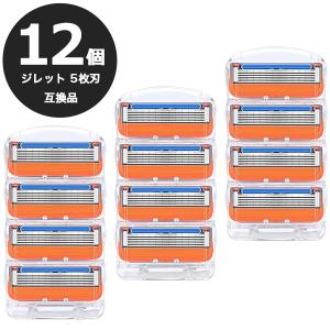 ジレット フュージョン 替刃 互換品 12個入...の詳細画像5