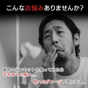 鼻毛カッター 電動 電池式 メンズ レディース...の詳細画像1