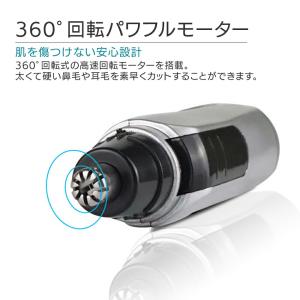 鼻毛カッター 電動 電池式 メンズ レディース...の詳細画像2