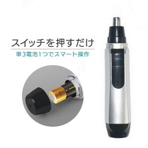 鼻毛カッター 電動 電池式 メンズ レディース...の詳細画像4