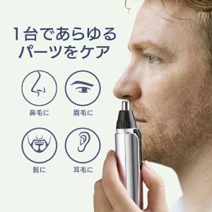 鼻毛カッター 電動 電池式 メンズ レディース...の詳細画像5