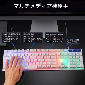 ゲーミングマウス ゲーミングキーボード 2点セ...の詳細画像2
