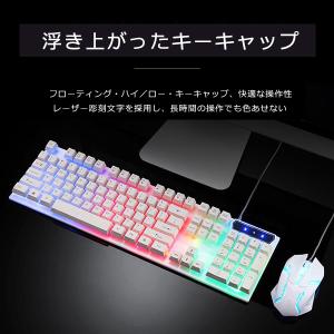 ゲーミングマウス ゲーミングキーボード 2点セ...の詳細画像4