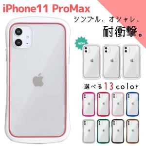 iPhone ケース 透明 耐衝撃 オシャレ 可愛い 韓国 クリア 大人かわいい アイフォン シンプル かわいい iPhone12 mini iPhone｜quattro