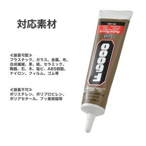 接着剤 50ml 大容量 ハンドメイド プラモ...の詳細画像4