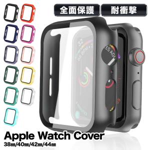 Apple Watch カバーケース ガラス カバー アップルウォッチ 保護ケース 保護フィルム ケース ポリカーボネート カバー 強化ガラス｜quattro