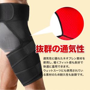 太ももサポーター 股関節ベルト 股関節サポータ...の詳細画像3