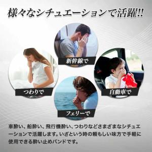 ツボ押しバンド 2個セット つぼ ツボ バンド...の詳細画像3