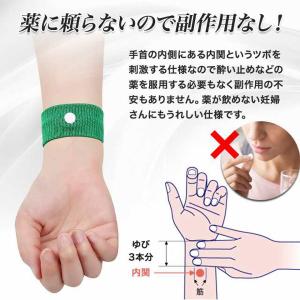 ツボ押しバンド 2個セット つぼ ツボ バンド...の詳細画像4