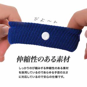 ツボ押しバンド 2個セット つぼ ツボ バンド...の詳細画像5