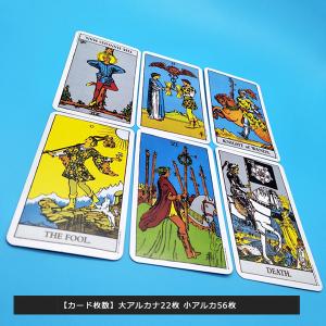 タロットカード 定番 美しい かわいい ウェイ...の詳細画像5