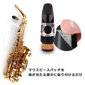マウスピースパッチ 24枚入り 0.5 マウス...の詳細画像3