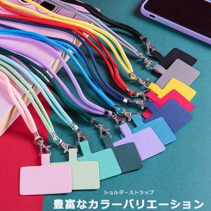スマホショルダー ストラップホルダー ipho...の詳細画像5