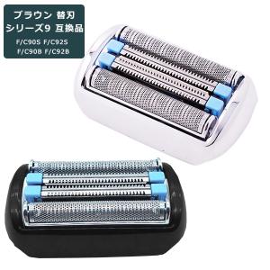 充電トラベルケース シリーズ9用 旅行用シェーバー充電器 BRAUN