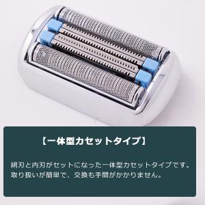 ブラウン 替刃 シリーズ9 互換品 90B 9...の詳細画像4