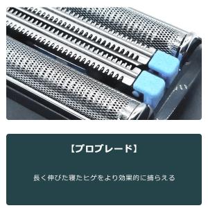 ブラウン 替刃 シリーズ9 互換品 90B 9...の詳細画像5