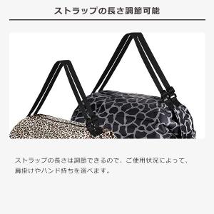 エコバッグ 折りたたみ コンパクト チャック付...の詳細画像4