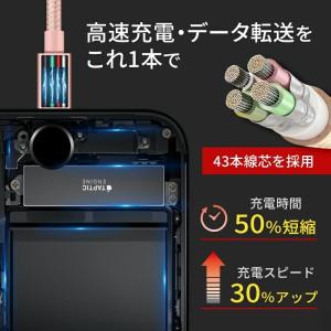 ライトニングケーブル 4本セット iPhone...の詳細画像2