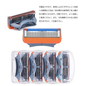 ジレット フュージョン 替刃 互換品 24個入...の詳細画像3
