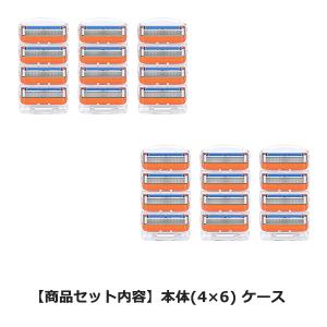 ジレット フュージョン 替刃 互換品 24個入...の詳細画像4