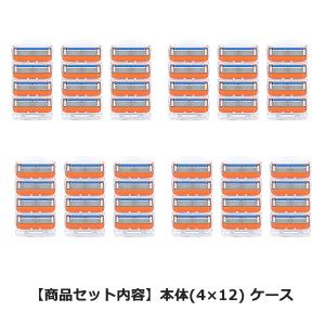 ジレット フュージョン 替刃 互換品 48個入...の詳細画像4