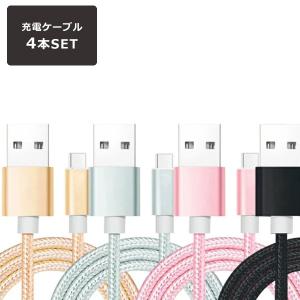 充電ケーブル　iPhone android タブレット最新型充電ケーブル10個 3本/セット タイプC iphone 16 17 充電ケーブル 2m 急速 iPad 第 10 11