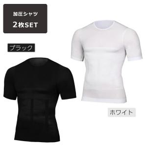 加圧シャツ 2枚セット メンズ 加圧インナー ダイエット 強め 大きいサイズ Tシャツ 半袖 トップス メンズインナー 着圧 加圧 補正下着 筋トレ 猫背 背筋補正 姿｜quattro