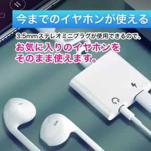 イヤホン 2個SET 変換アダプタ イヤホン変...の詳細画像3
