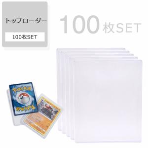 トップローダー 25枚 硬質ケース カードローダー サイドローダー 35pt