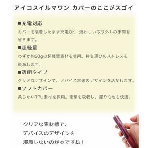 アイコスイルマワン IQOS ILUMA ON...の詳細画像1