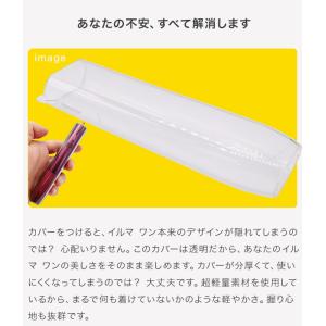 アイコスイルマワン IQOS ILUMA ON...の詳細画像3