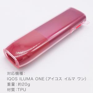 アイコスイルマワン IQOS ILUMA ON...の詳細画像4