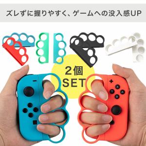 フィットボクシング Fit Boxing コントローラー 2個セット グリップ