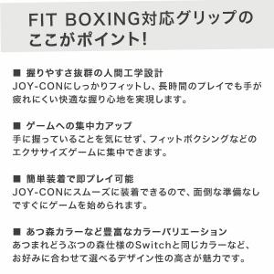 フィットボクシング Fit Boxing コン...の詳細画像1