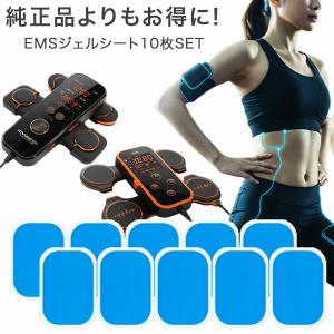 EMSジェルパッド 30枚入り 6cm×4cm EMSジェルシート ジェルシート 高