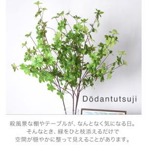 ドウダンツツジ 観葉植物 フェイクグリーン イ...の詳細画像1