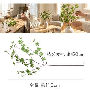 ドウダンツツジ 観葉植物 フェイクグリーン イ...の詳細画像5