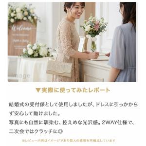 パーティーバッグ 結婚式 披露宴 成人式 バッ...の詳細画像3